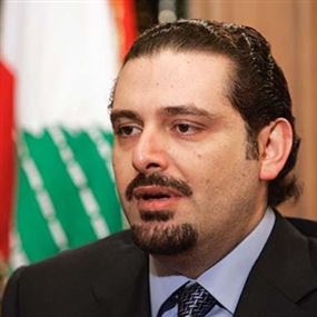 الحريري: لتحقيق مطالب المرأة 