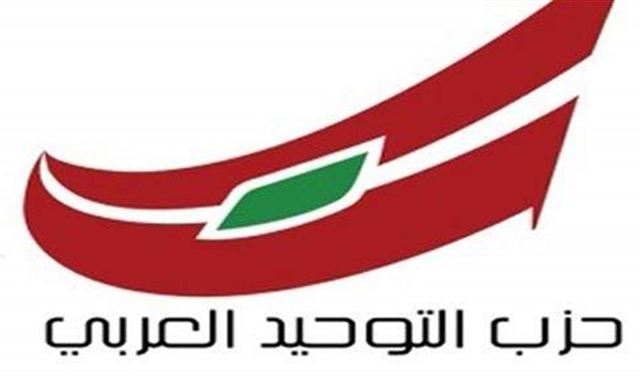 حزب التوحيد يستنكر الإعتداء على عيد و "سبعة"  في بعقلين