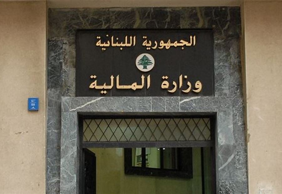 "سلفة مالية" للقطاع الإستشفائي... طلبٌ من كركي إلى "المالية" "سلفة مالية" للقطاع الإستشفائي... طلبٌ من كركي إلى "المالية"