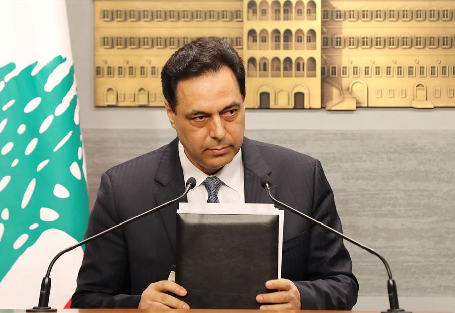 الهيركات دُفن