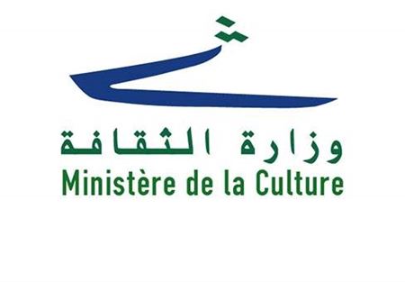 توضيح لوزارة الثقافة حول العقار 740 الباشورة توضيح لوزارة الثقافة حول العقار 740 الباشورة