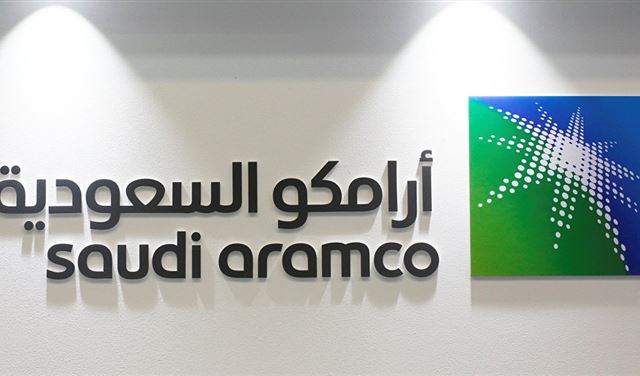 السعودية تقر رسميا تحويل "أرامكو" إلى شركة مساهمة