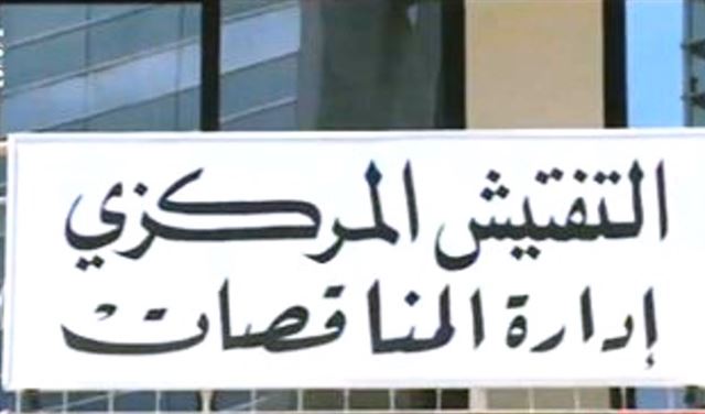 ما مصير العروض لاستقدام معامل توليد الكهرباء؟ ما مصير العروض لاستقدام معامل توليد الكهرباء؟