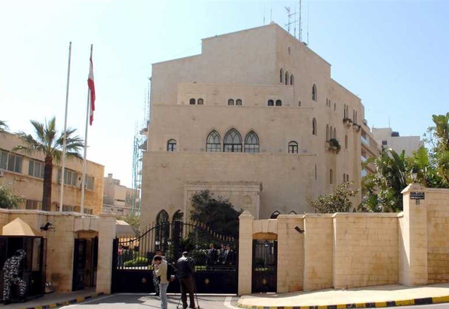 وقفةٌ احتجاجيةٌ لأهالي "طلاب الخارج" في عين التينة