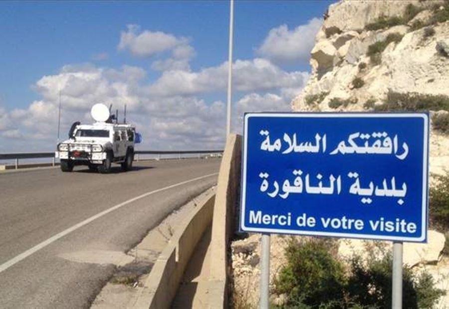 الاجتماع الثلاثي في رأس الناقورة بحث موضوع الأنفاق 