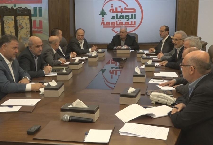 "الوفاء للمقاومة": لإحالة مشروع الموازنة بسرعة الى مجلس النواب