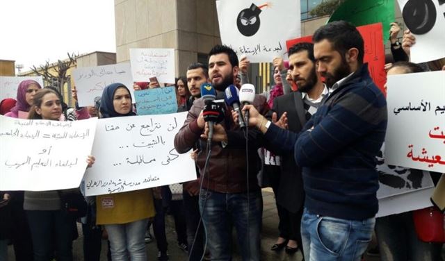اعتصام للمتعاقدين المجازين والمستعان بهم  اعتصام للمتعاقدين المجازين والمستعان بهم