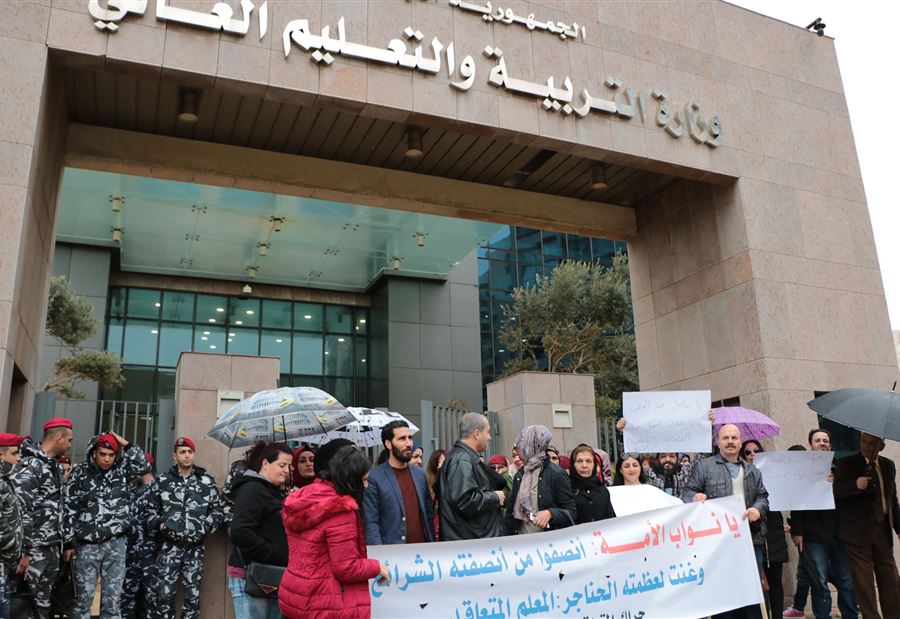 رابطة طلاب لبنان: لا اعتصام أمام وزارة التربية غدًا