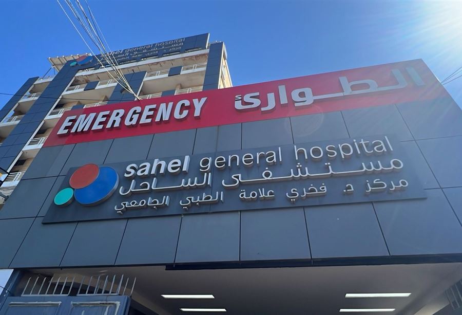 بعد الادعاءات الاسرائيلية... هذا ما رصدته كاميرا "سبوت شوت" في مستشفى الساحل! (فيديو) بعد الادعاءات الاسرائيلية... هذا ما رصدته كاميرا "سبوت شوت" في مستشفى الساحل! (فيديو)