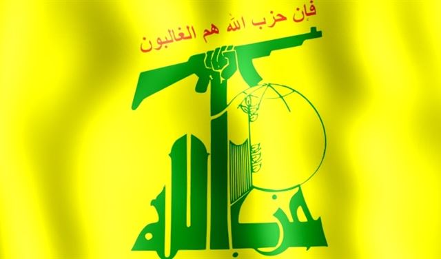 "حزب الله".. حزب شيطاني وإرهابي! "حزب الله".. حزب شيطاني وإرهابي!