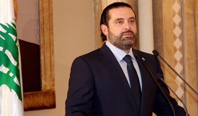 الحريري: السلاح الوحيد الذي يحمي هو العلم الحريري: السلاح الوحيد الذي يحمي هو العلم