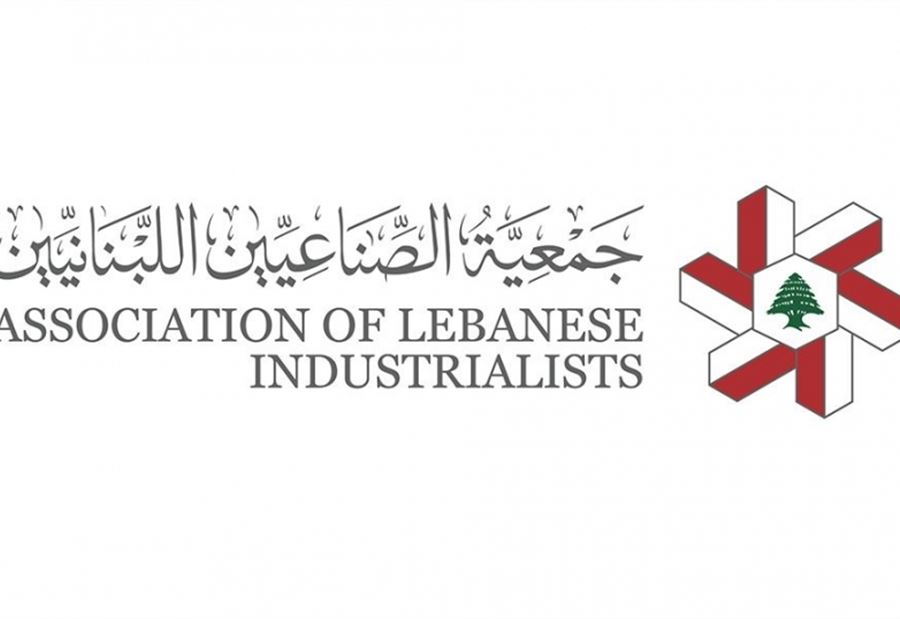 جمعية الصناعيين تناشد سلامة!
