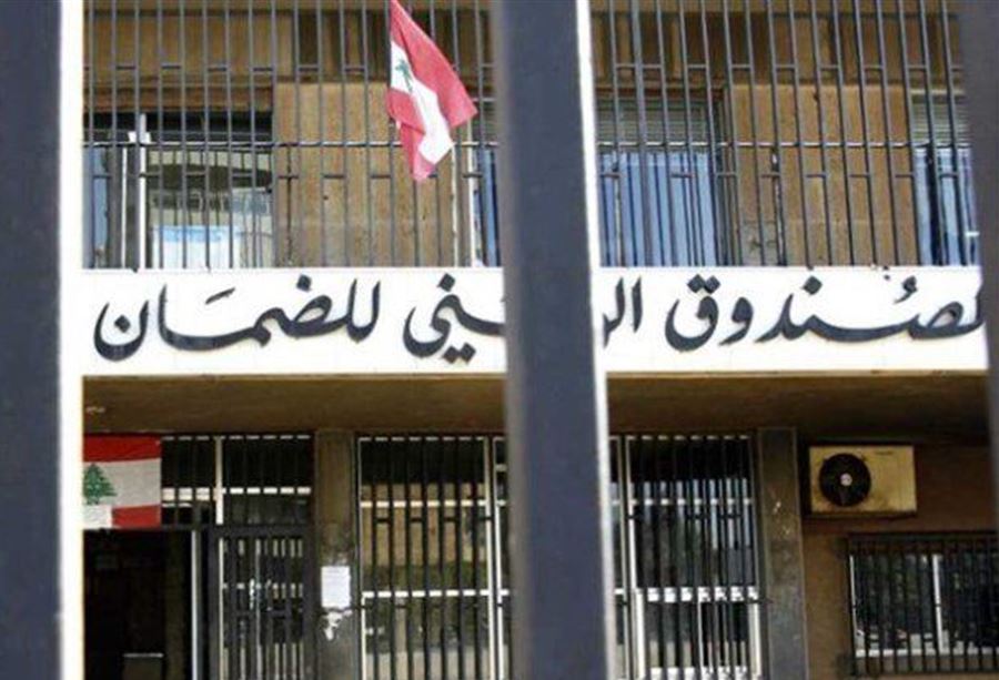 إبراهيم يدّعي على 3 أطباء بجرم إختلاس أموال من الضمان
