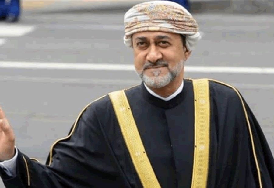 سلطان عمان يحذف "قابوس" من النشيد الوطني