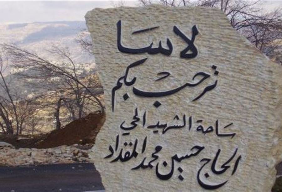 لجنة الاوقاف الشيعية في لاسا: القضية مقدمة للتهجير القسري