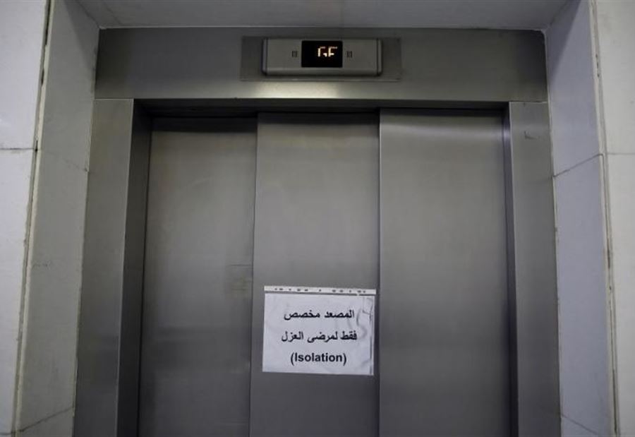 مظاهر "أمن ذاتي"