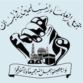 العلماء المسلمين: أياد خبيثة تقف وراء شائعات أمنية