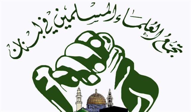 تجمع العلماء: لعدم مقاطعة العمل الحكومي