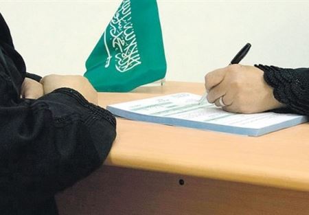 السماح للسعوديات بالحصول على "عقد النكاح"