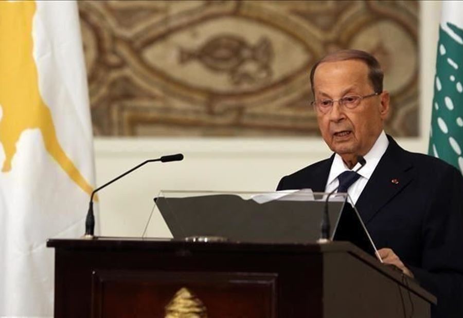 إطلالة مرتقبة للرئيس عون غدًا