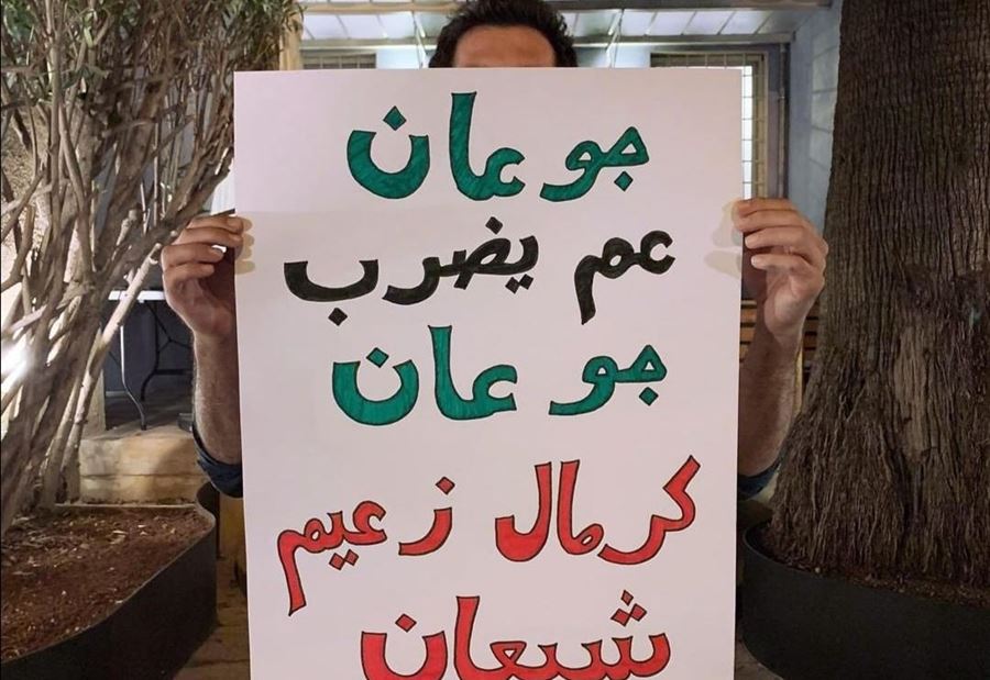تصريحٌ "سوداويّ" من البنك الدولي عن "الأزمة في لبنان"