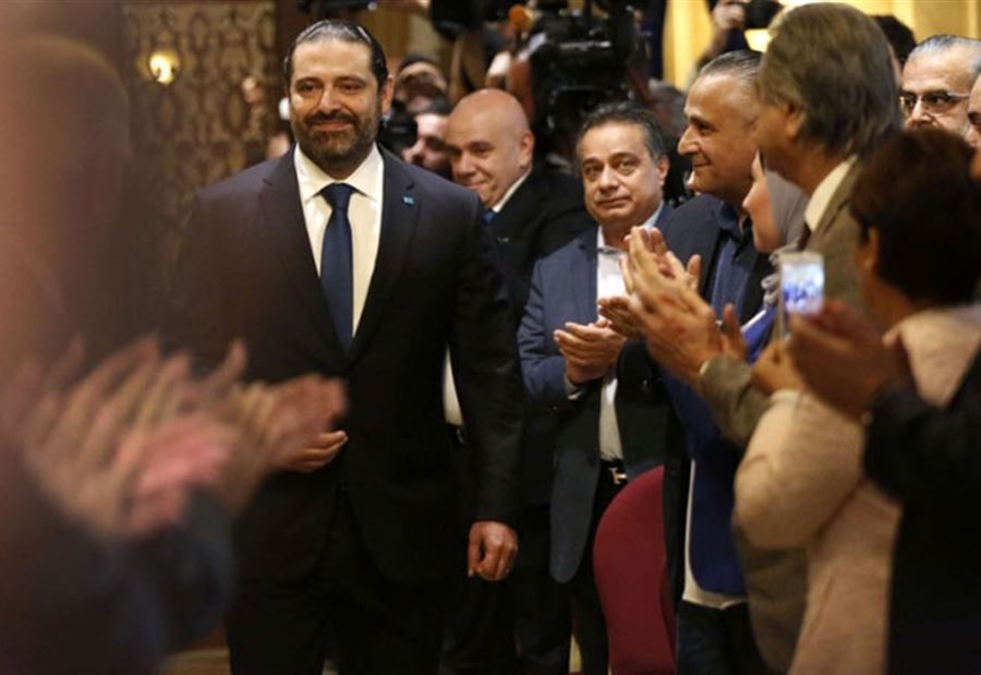 سعد الحريري المتغيِّر.. يخسَر كلّ شيء!