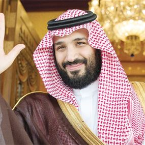 التايمز: أيام الأمير السعودي الشاب معدودة التايمز: أيام الأمير السعودي الشاب معدودة