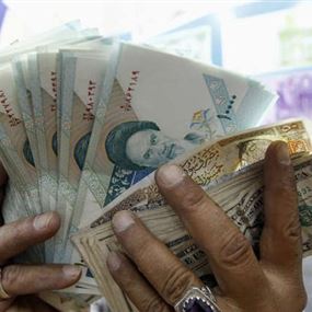 الريال الإيراني ينهار في السوق السوداء