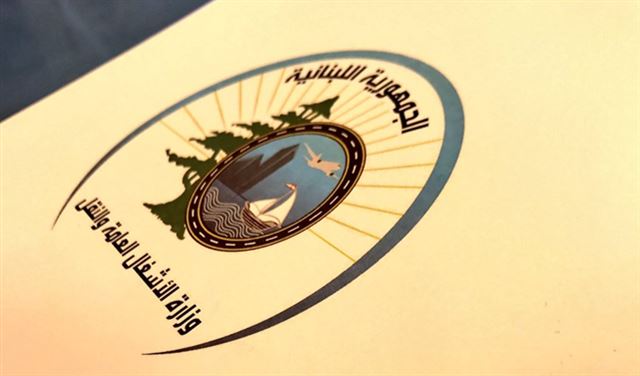 ماذا يحصل في مطار بيروت؟ تغييرات وبنود تكشف!