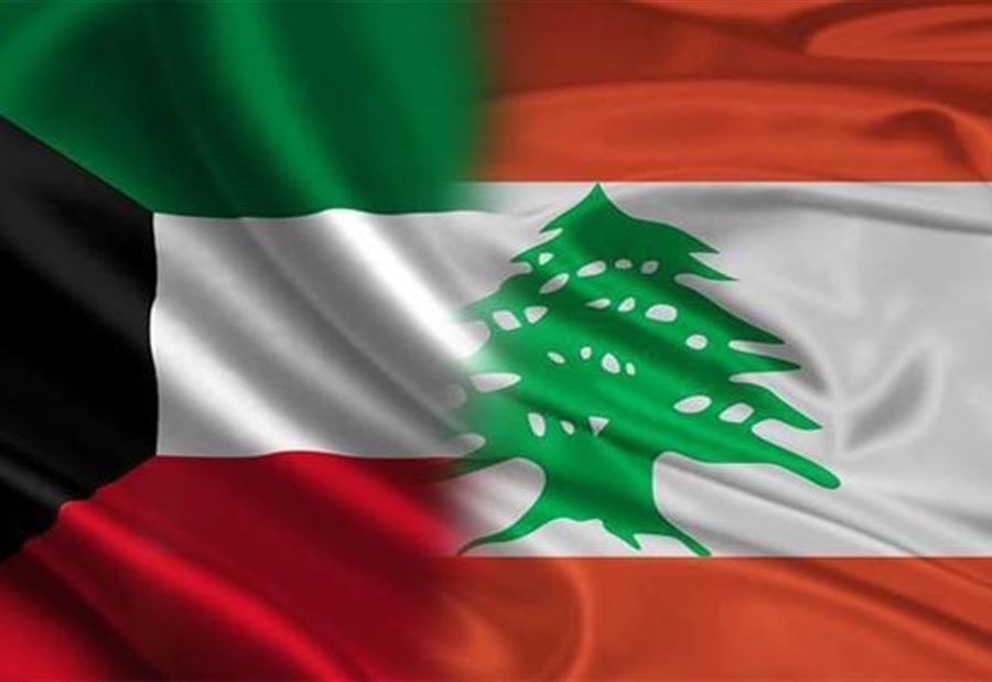 خبرٌ هامّ لـ اللبنانيين يتعلّق بالتأشيرات الكويتية!