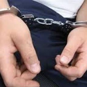 شعبة المعلومات أوقفت مطلوبا بقضية خطف