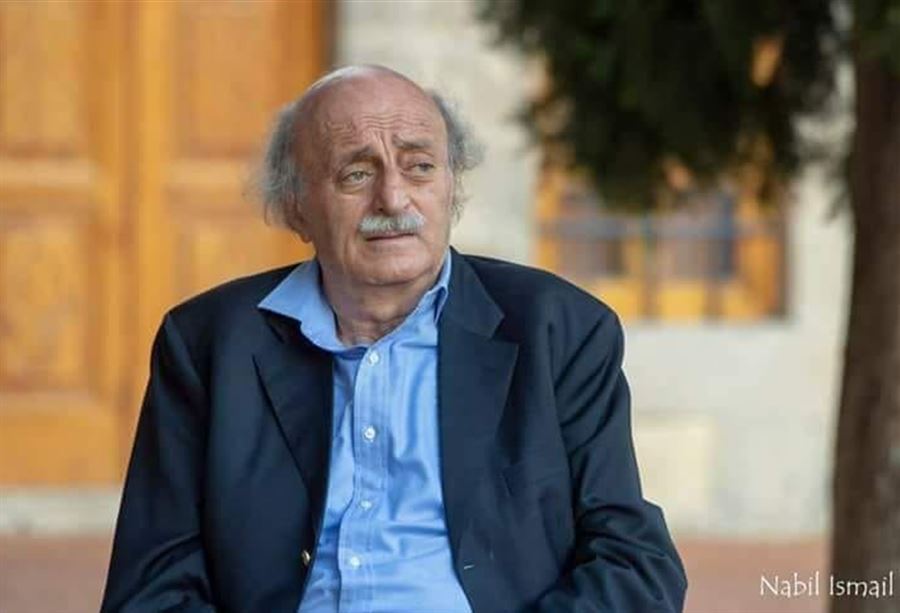 جنبلاط: الإقتصاد..إصلاح أو مسكنات؟ جنبلاط: الإقتصاد..إصلاح أو مسكنات؟