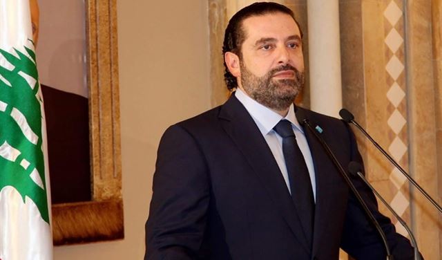 الحريري: من حق اللبنانيين أن يرفعوا رأسهم