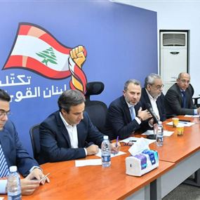 لبنان القوي: ممنوع التصريح