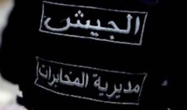 "كلاي" يسلم نفسه للجيش اللبناني 