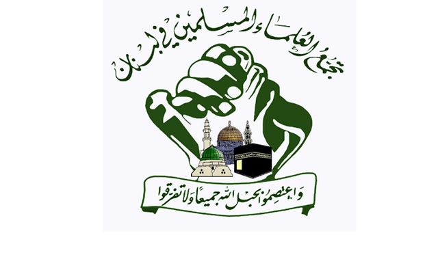 تجمع العلماء هنأ عون: لتشكيل حكومة وحدة