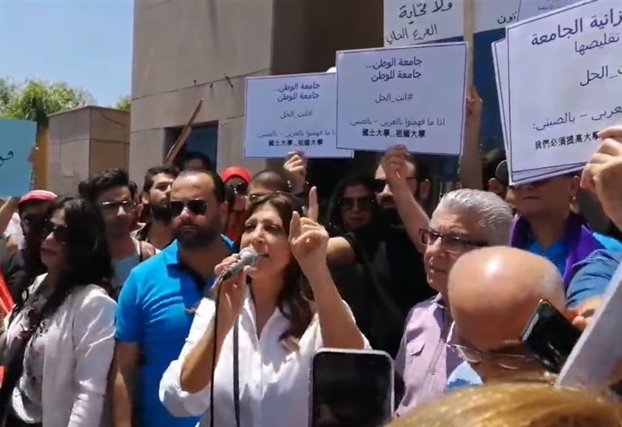فضيحة جديدة في استغلال الجامعة اللبنانية!