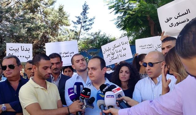 اعتصام لجمعية دعم الشباب اللبناني في ساحة رياض الصلح