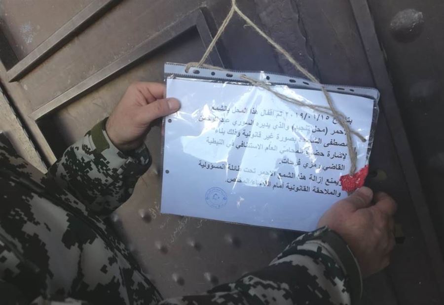 إقفال محل يديره سوريون في عربصاليم