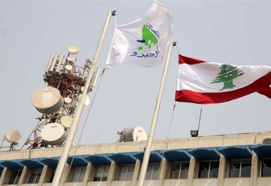 "صور" معزولة عن الاتصالات!