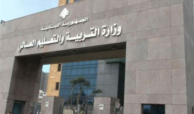 أساتذة الثانوي يناشدون عون والحريري 