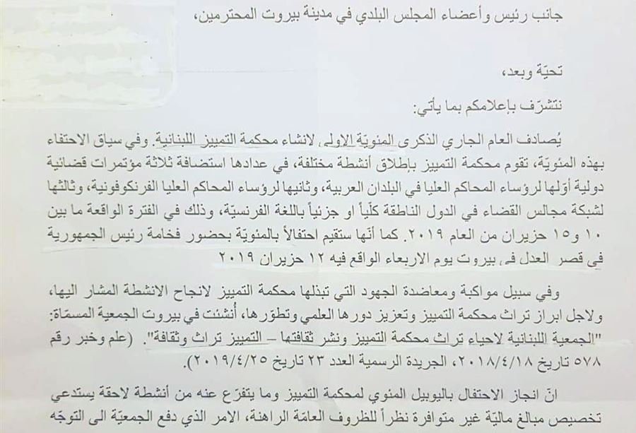 قضاة كبار 
