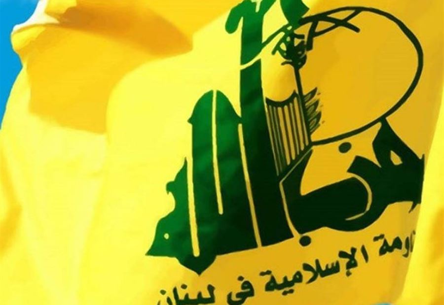 حزب الله يدين محاولة اغتيال مادورو