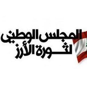 مجلس ثورة الارز: لتحييد لبنان عن صراعات المحاور