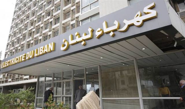 مياومو الكهرباء: للاعتصام بدءا من الاثنين