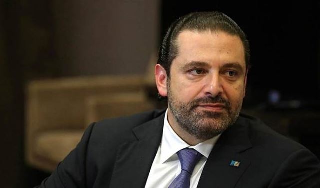 الحريري يطالب بإحالة الموظفين المخالفين الى هيئة التأديب