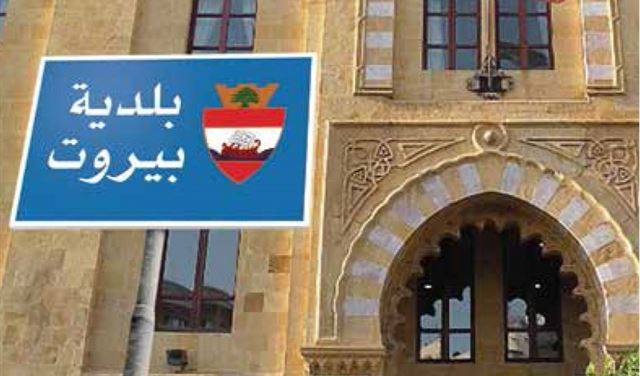 هل يمرّ مشروع "محرقة بيروت" باتفاقٍ سياسيّ؟