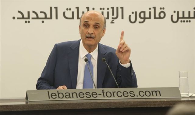 جعجع: فطر سعيد ولكن..