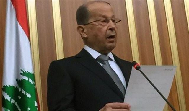 عون لن يوقِّع إلّا إذا..