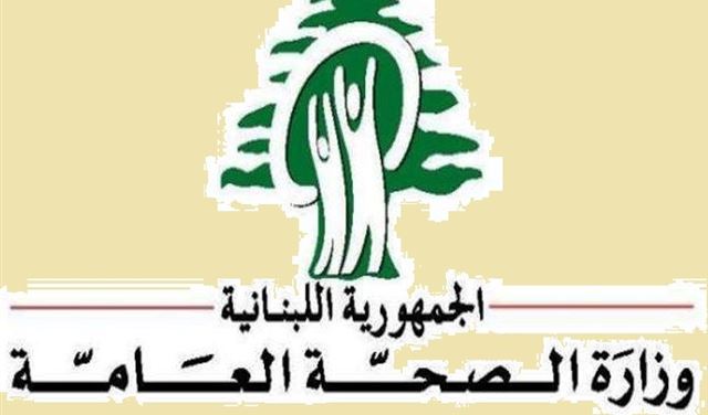 لائحة إقفالات جديدة... مطاعم وأفران ومعامل